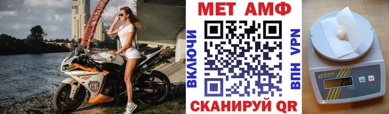 АМФЕТАМИН 97% Петушки