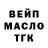 Дистиллят ТГК Wax Bintang