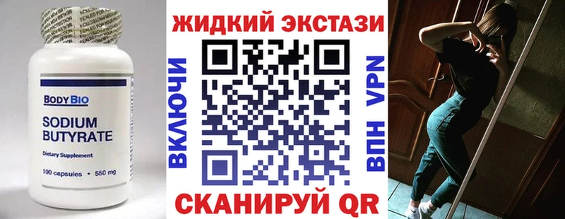 БУТИРАТ 1.4BDO  Петушки 