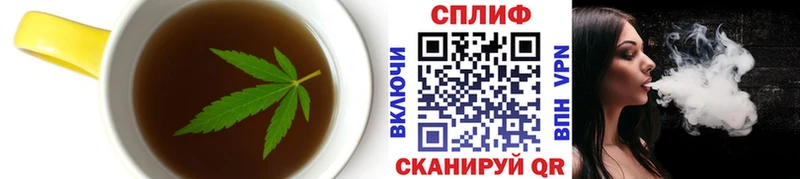 Печенье с ТГК марихуана  Петушки 