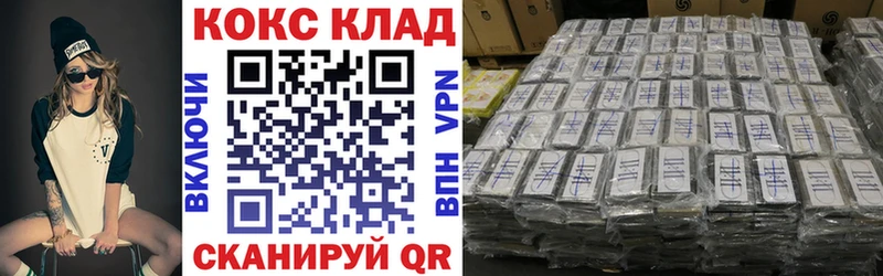 где продают наркотики  мориарти Telegram  COCAIN 98%  Петушки 