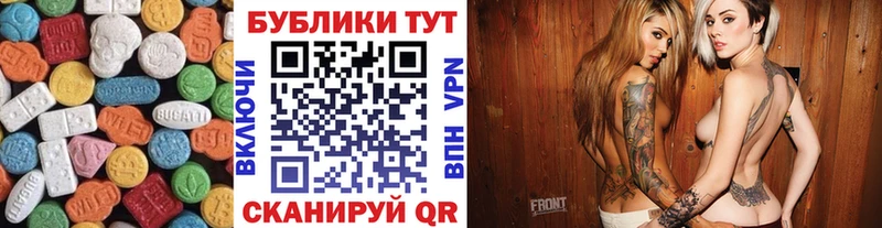 купить наркоту  ОМГ ОМГ вход  Экстази 99%  Петушки 