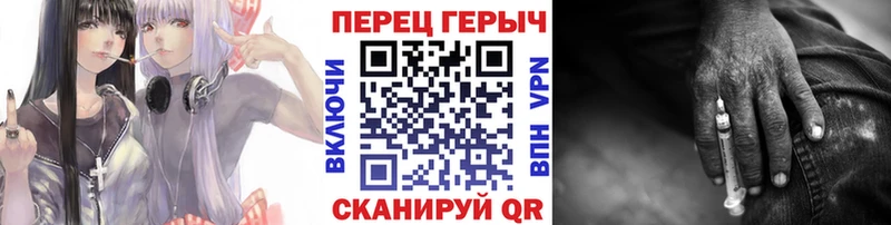 ГЕРОИН Heroin  Петушки 