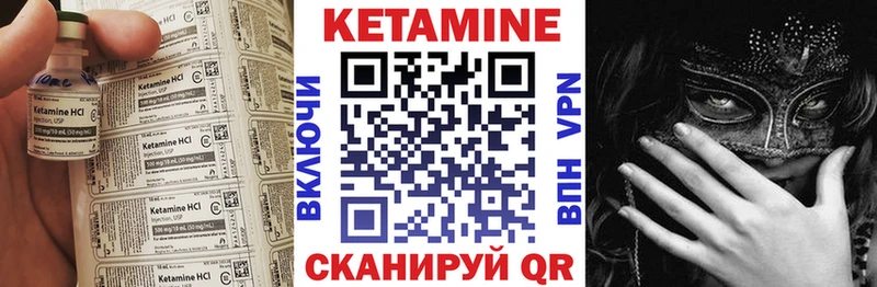 Кетамин ketamine наркошоп Петушки