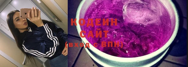 экстази Гусиноозёрск