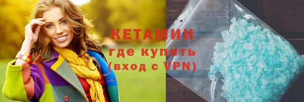 первитин Гусев
