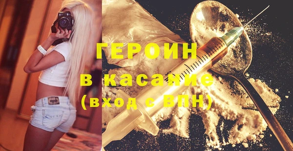 первитин Гусев