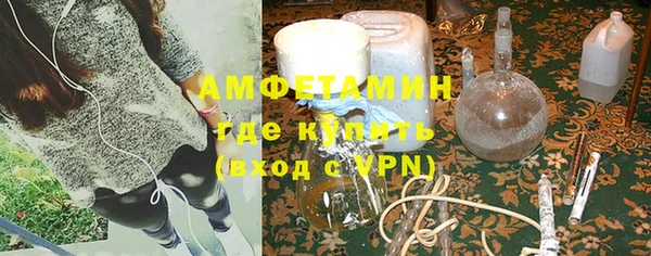 крисы Горнозаводск