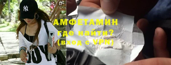 2c-b Гусь-Хрустальный