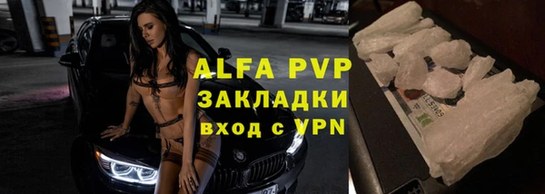 экстази Гусиноозёрск
