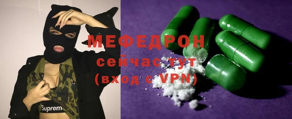 экстази Гусиноозёрск
