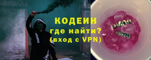 2c-b Гусь-Хрустальный