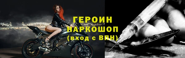 экстази Гусиноозёрск