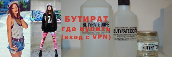 экстази Гусиноозёрск