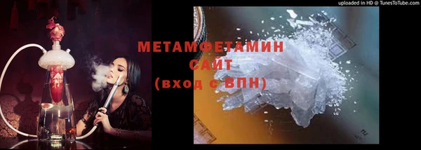 экстази Гусиноозёрск