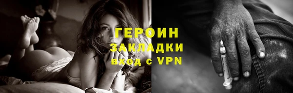 первитин Гусев