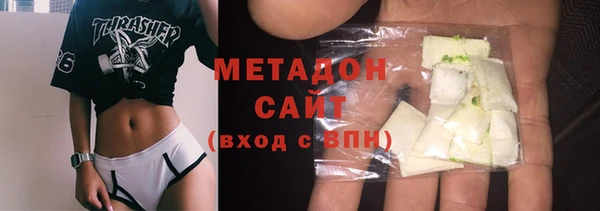 экстази Гусиноозёрск