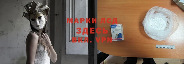 первитин Гусев