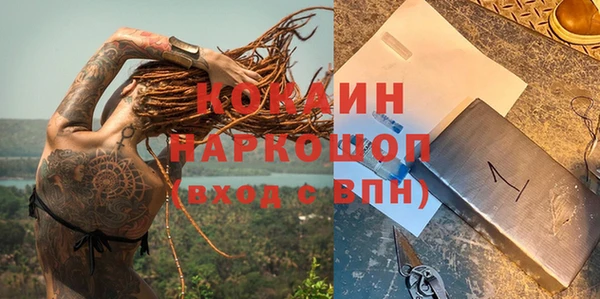 2c-b Гусь-Хрустальный