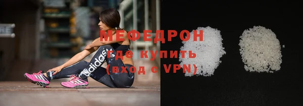 экстази Гусиноозёрск