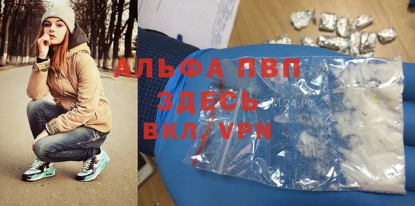 экстази Гусиноозёрск