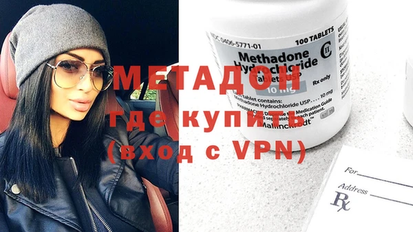 первитин Гусев