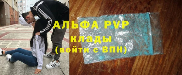 экстази Гусиноозёрск