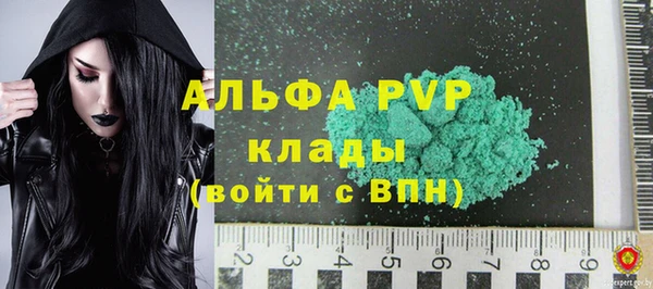экстази Гусиноозёрск