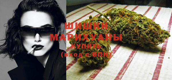 экстази Гусиноозёрск
