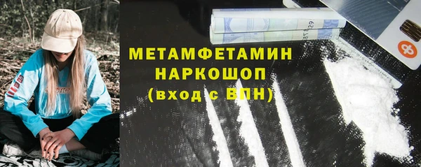 первитин Гусев
