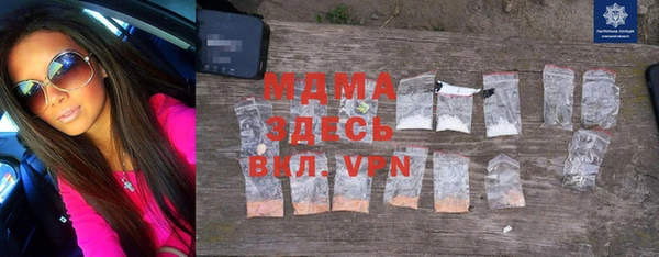 экстази Гусиноозёрск