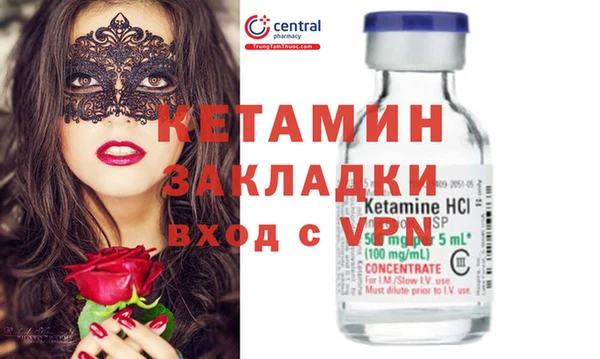 первитин Гусев