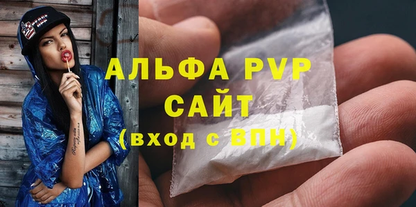 2c-b Гусь-Хрустальный