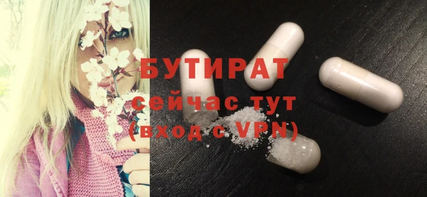 экстази Гусиноозёрск