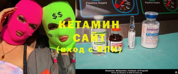 2c-b Гусь-Хрустальный