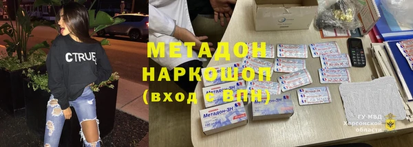 2c-b Гусь-Хрустальный
