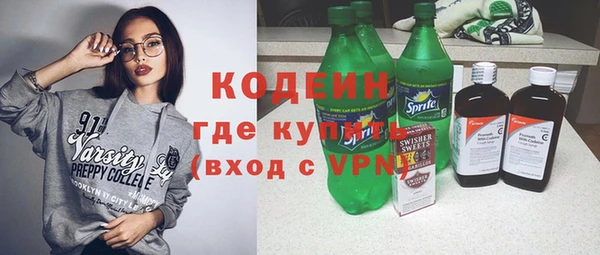 2c-b Гусь-Хрустальный