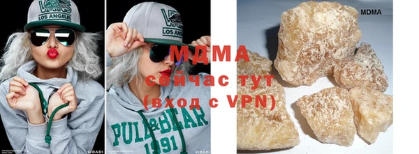 2c-b Гусь-Хрустальный