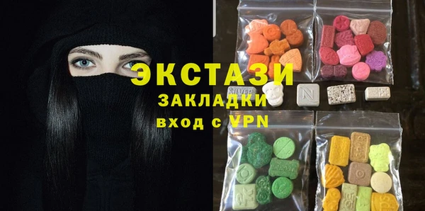первитин Гусев
