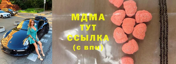 экстази Гусиноозёрск
