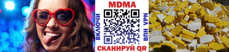 МДМА VHQ  Петушки 