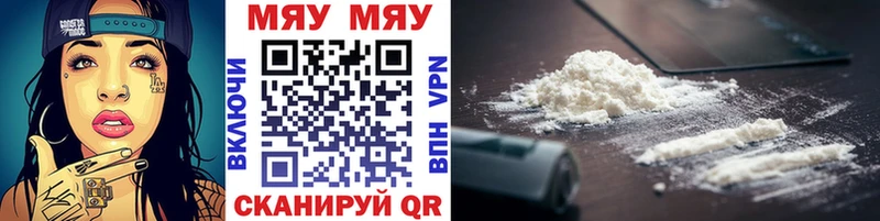 Меф VHQ  darknet состав  Петушки 