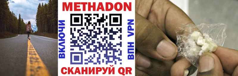 где продают наркотики  Петушки  Метадон белоснежный 