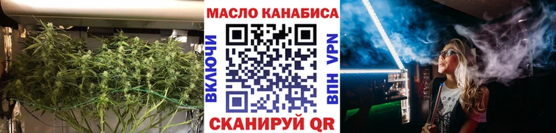Дистиллят ТГК гашишное масло  дарнет шоп  Петушки 